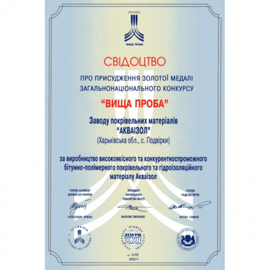 Бітумна черепиця «Акцент» «Графіт»