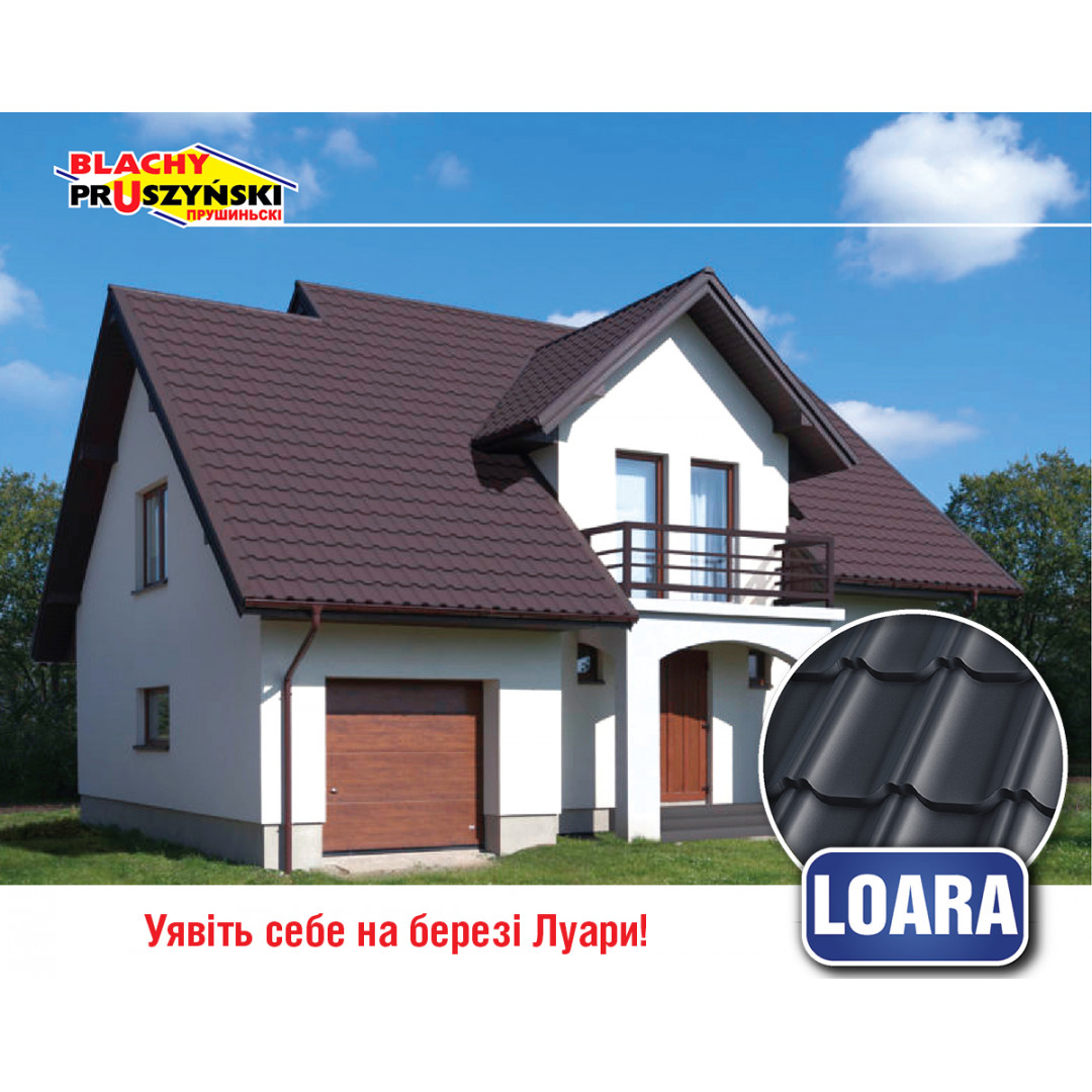 Модульна металочерепиця LOARA